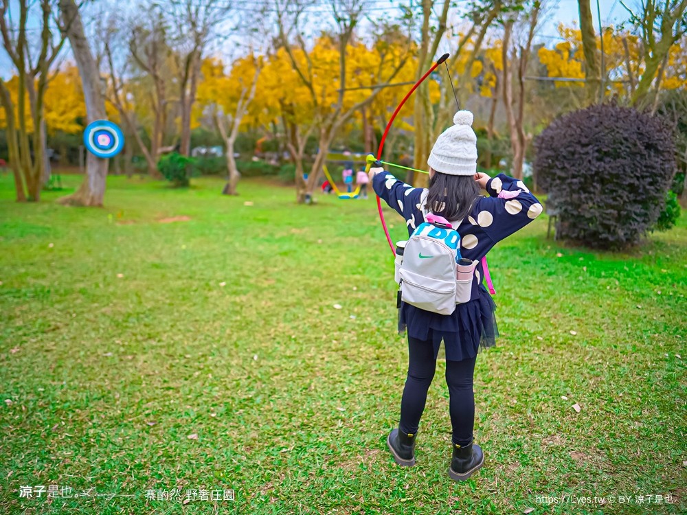寨酌然野奢庄園 苗栗 親子住宿 villa 奢華懶人露營 露營車 早餐 晚餐 一泊二食 diy 苗栗泳池飯店 推薦