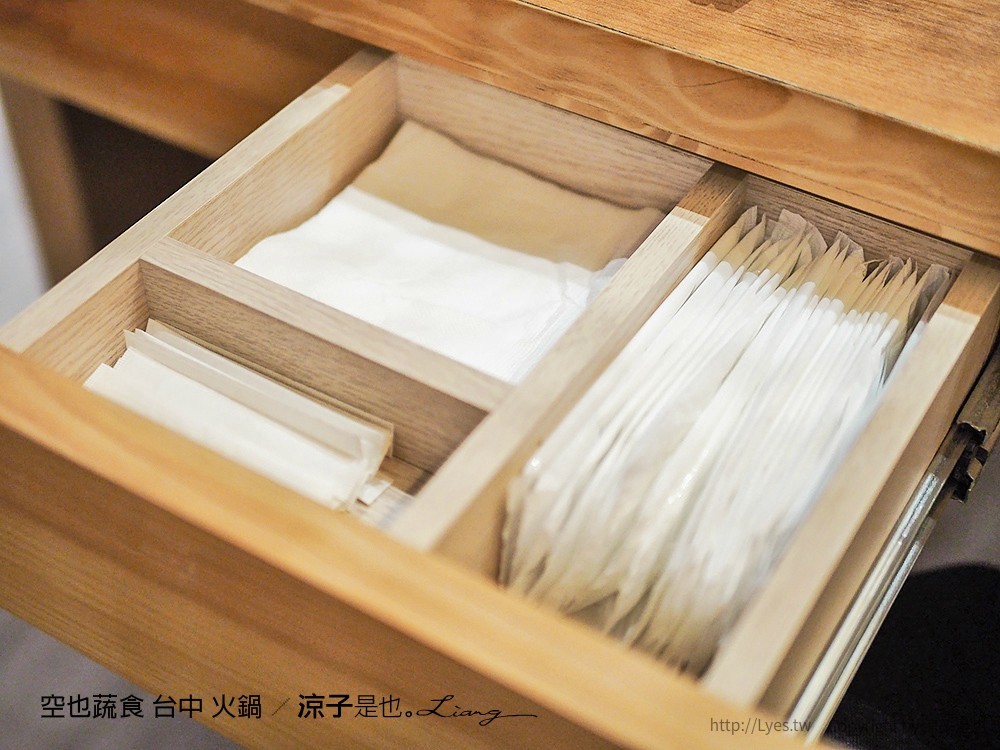 空也蔬食 台中 火鍋