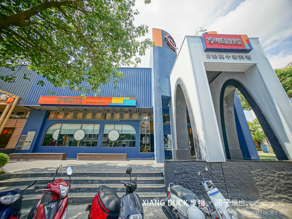 台中-享鴨公益店 王品集團烤鴨與中華料理品牌 桌邊片鴨秀 兩人就能開桌