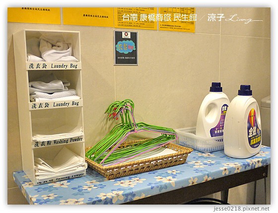 台南 康橋商旅 民生館 20