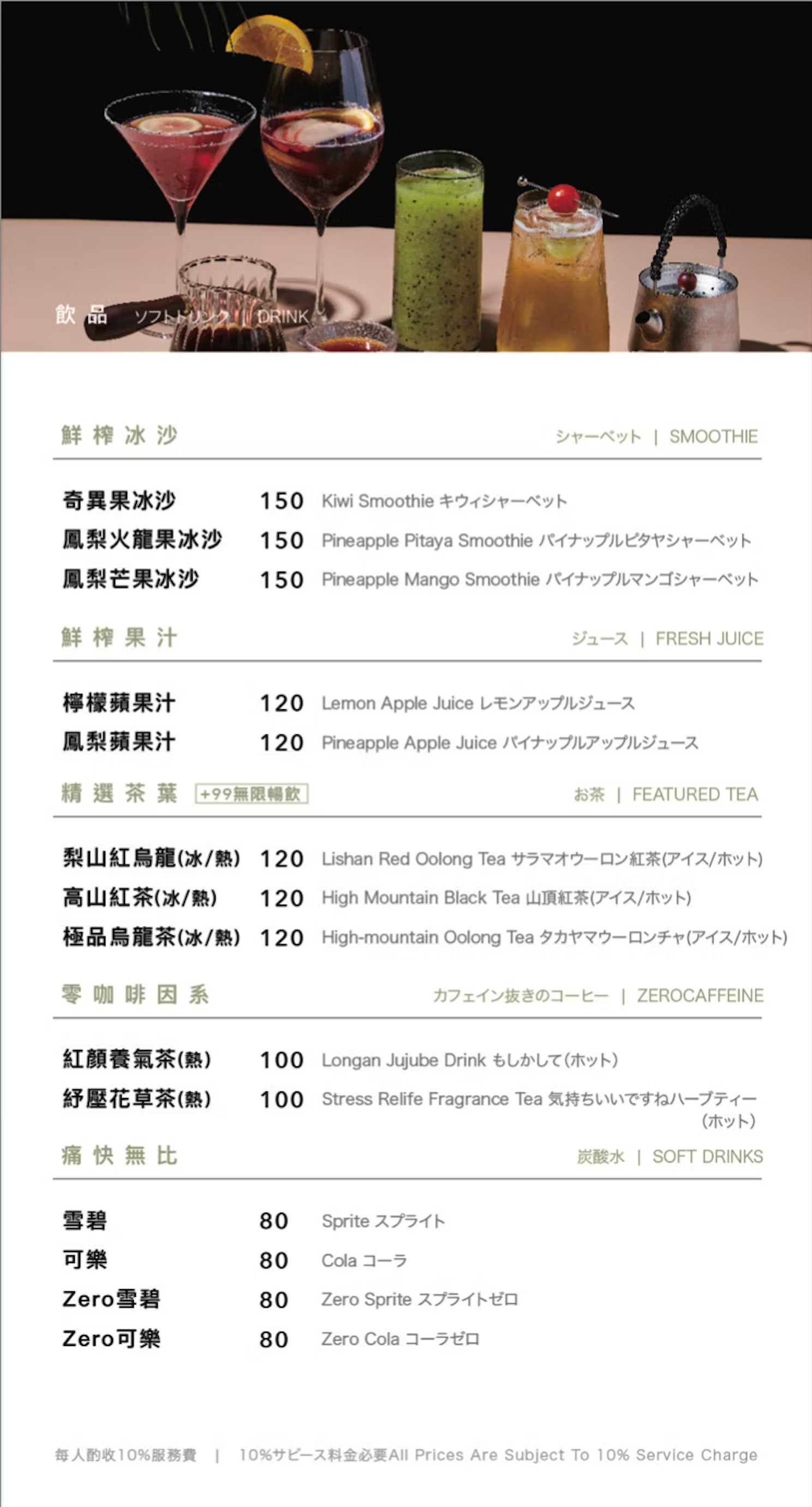 涮屋馬 菜單 新開幕 屋馬火鍋品牌 試營運 個人鍋物 和牛套餐 訂位 停車 台中火鍋餐廳 新光三越美食