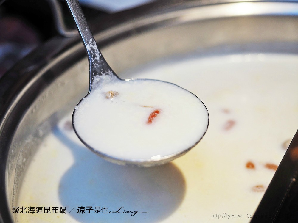 聚北海道昆布鍋