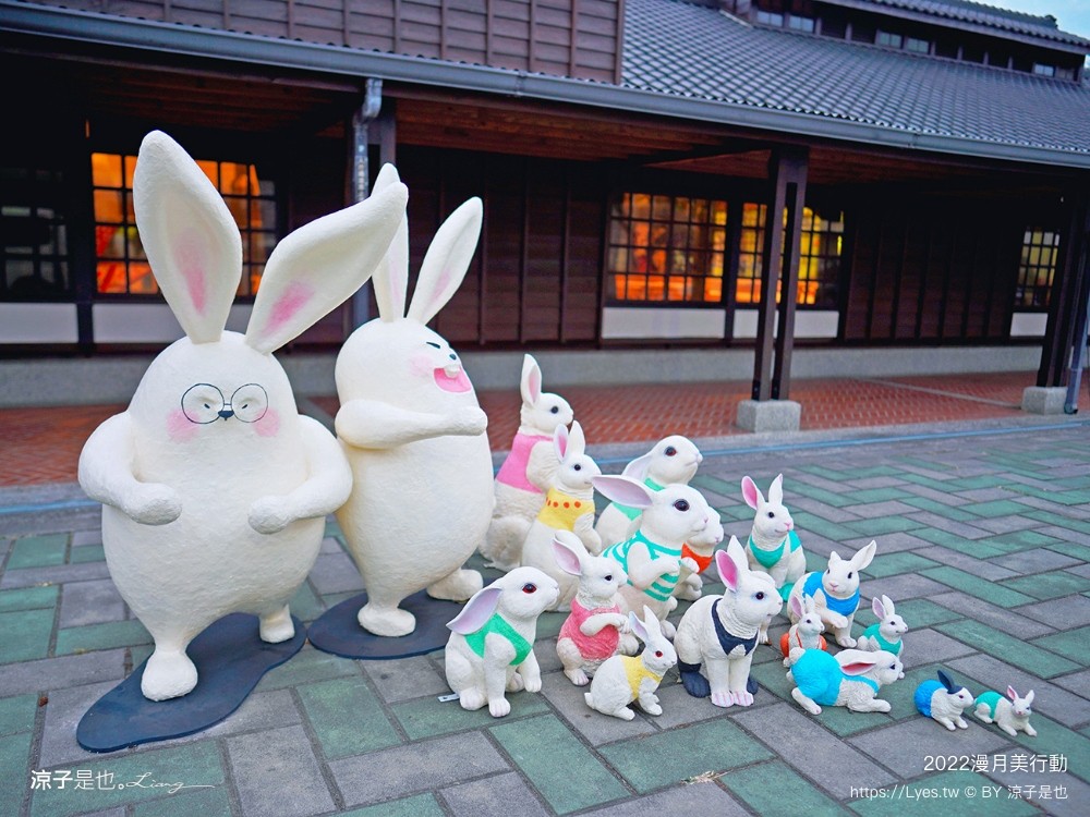 月之美術館 2022 台南鹽水燈會 漫月美行動 我們 台南聖誕節活動 台南夜景 免門票親子景點