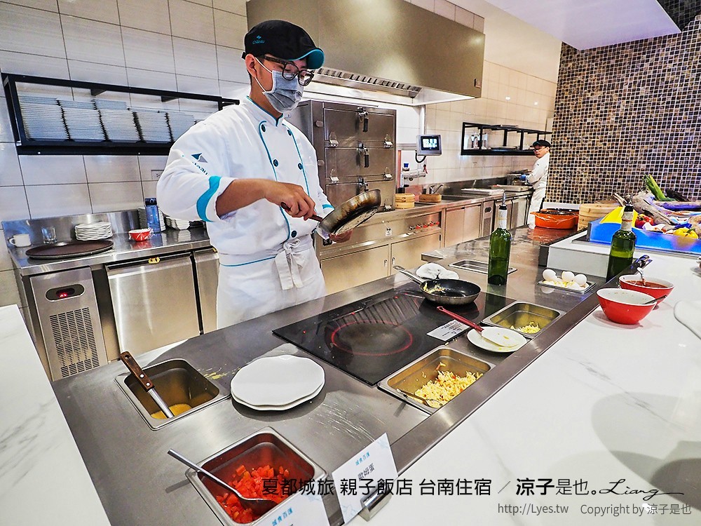 夏都城旅 親子飯店 台南住宿