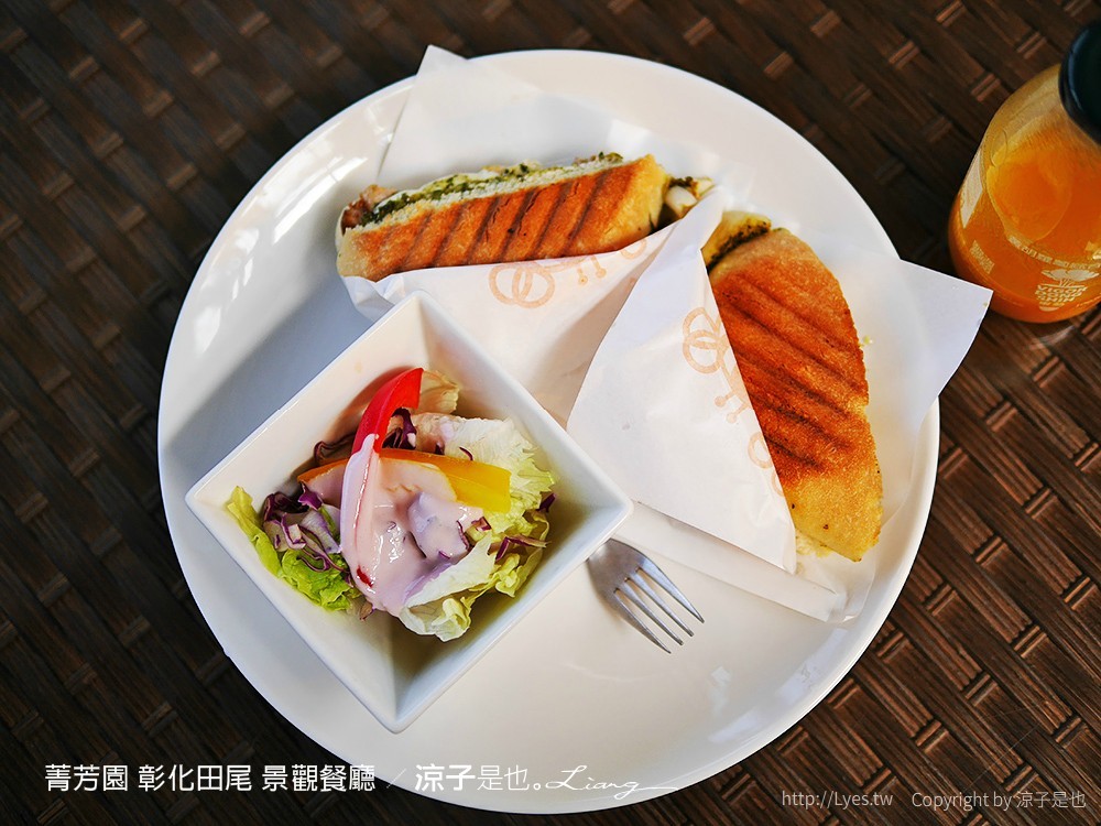 菁芳園 彰化田尾 景觀餐廳