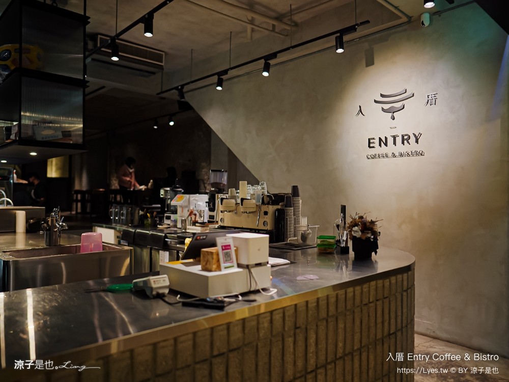 入厝entry coffee bistro 菜單 台中東區早午餐 咖啡館 餐酒館 台中火車站美食 餐廳