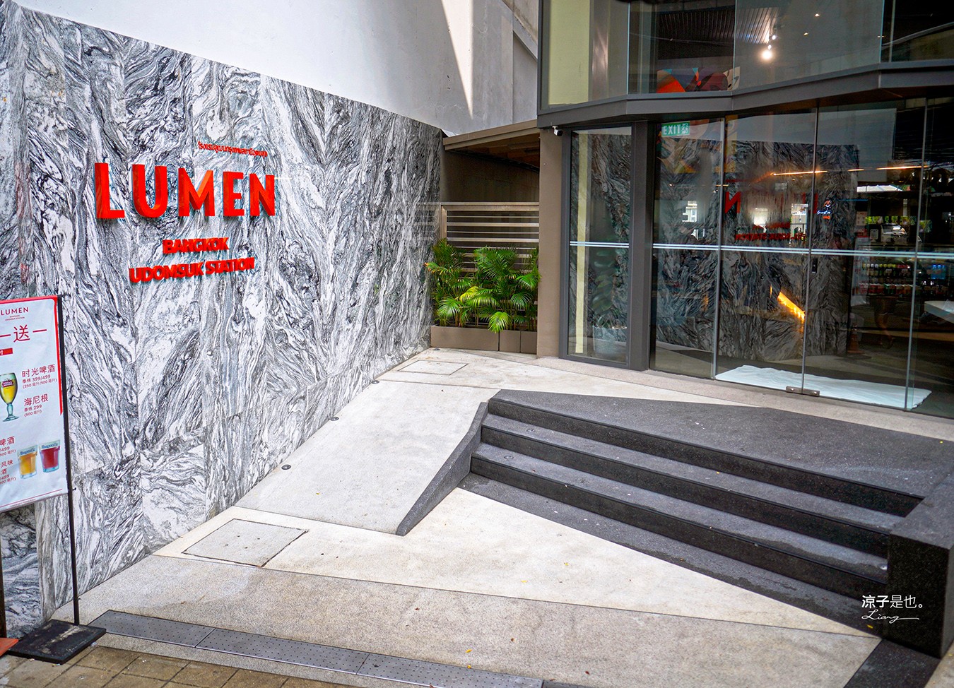  Lumen Bangkok Udomsuk Station 泰國飯店 曼谷住宿 新開幕 曼谷飯店推薦 BTS住宿 曼谷自由行 房型 交通