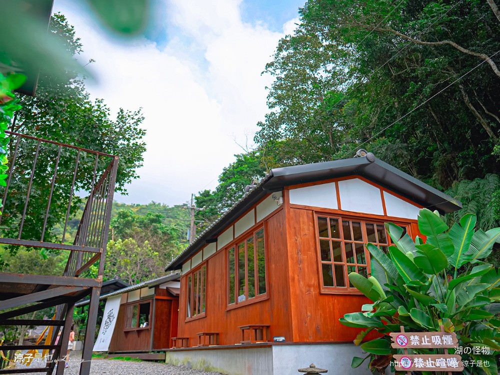 日月潭 湖の怪物 咖啡 湖的怪物菜單 南投魚池 紅龜粿 日式景觀餐廳 訂位 預約 電話