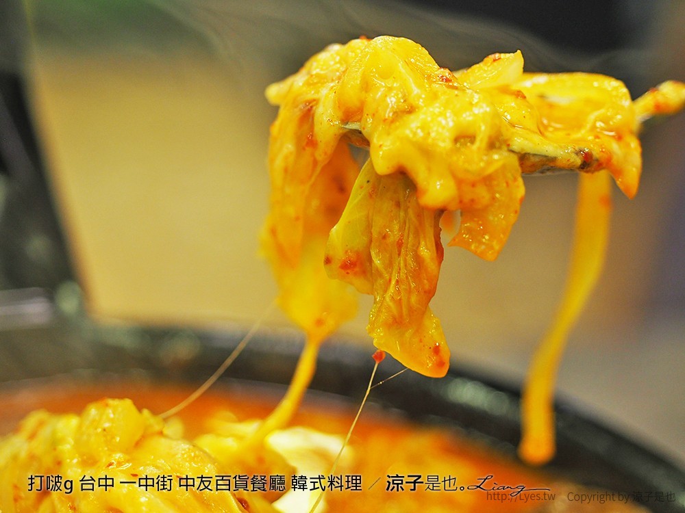 打啵g 台中 一中街 中友百貨餐廳 韓式料理