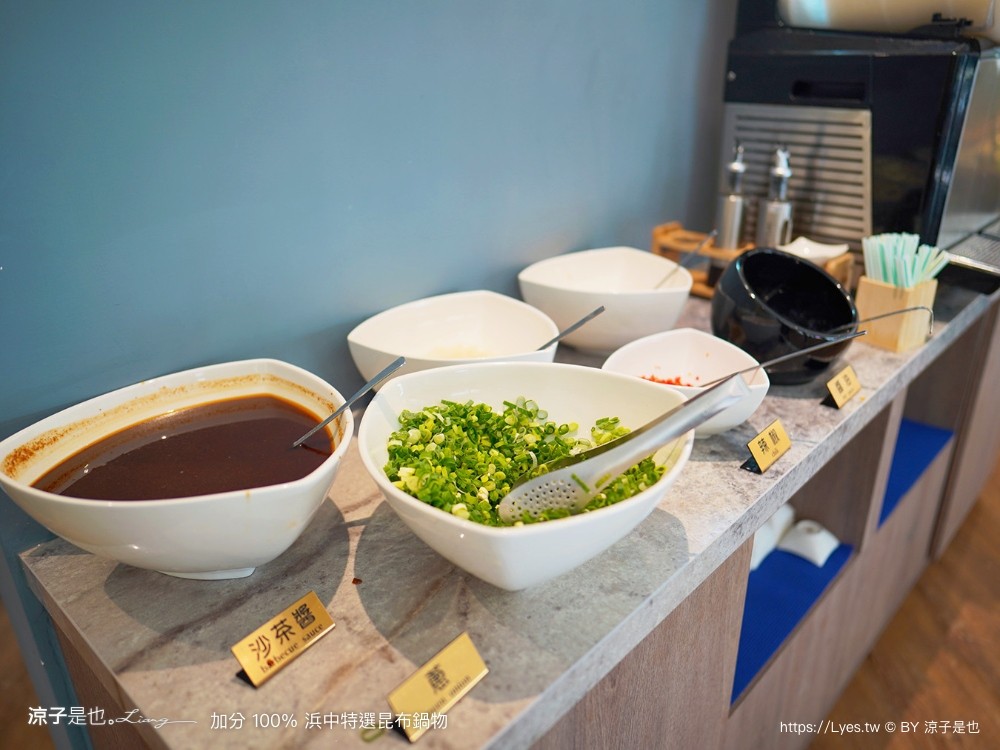 加分100浜中特選昆布鍋物 菜單 台中公益路餐廳 訂位 火鍋湯頭 牛奶鍋 麻辣鍋