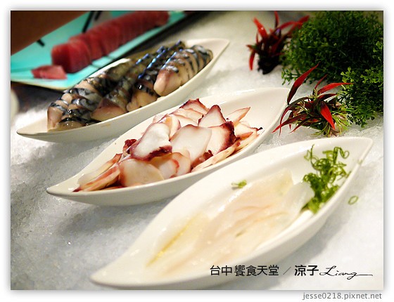 台中 饗食天堂 1