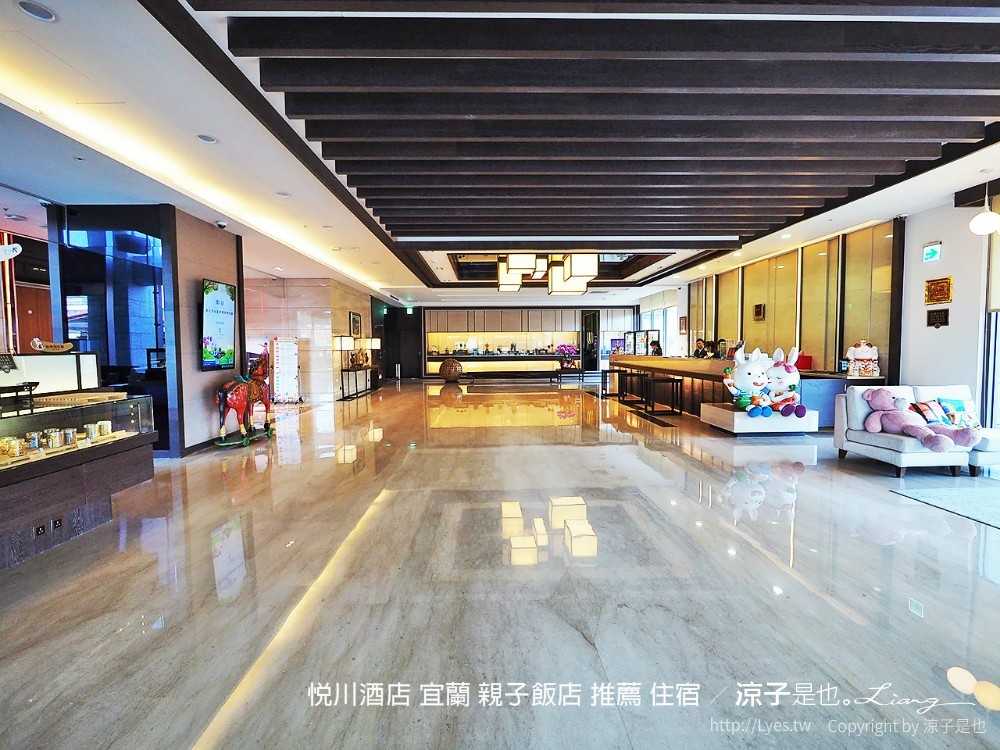 悅川酒店 宜蘭 親子飯店 推薦 住宿
