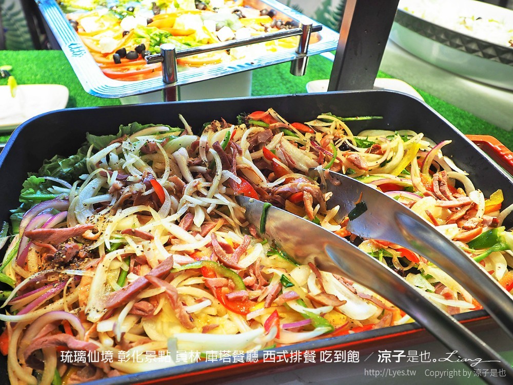 琉璃仙境 彰化景點 員林 庫塔餐廳 西式排餐 吃到飽