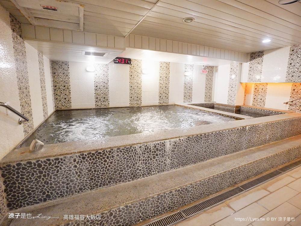 福容大飯店高雄 高雄親子住宿 鹽埕區飯店 捷運站住宿 早餐 房型 四人房 動物園主題房 泳池飯店 健身房