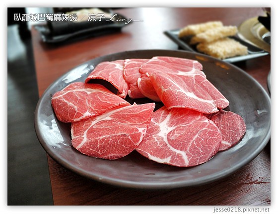 臥龍城巴蜀麻辣燙 24