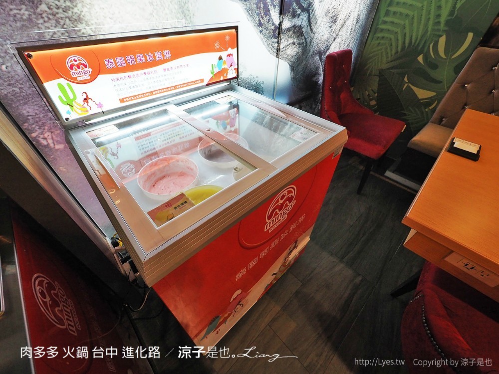 肉多多 火鍋 台中 進化路