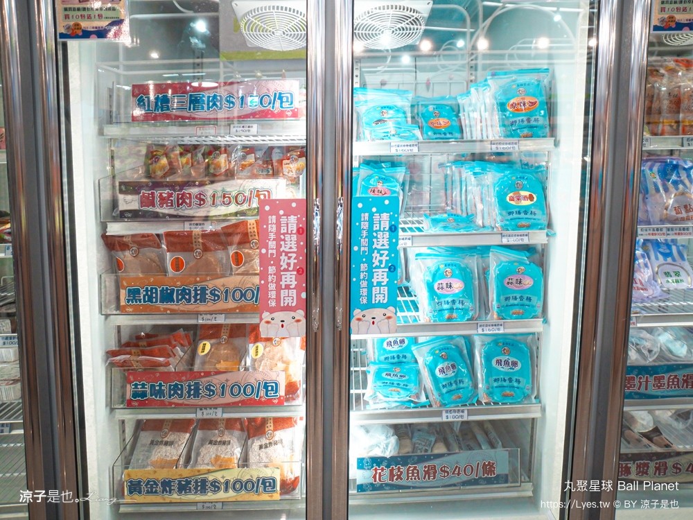 丸聚星球 嘉義觀光工廠 親子景點 嘉楠食品 大林景點 貢丸 親子diy 嘉義雨天景點 室內景點 大林必玩 ball planet