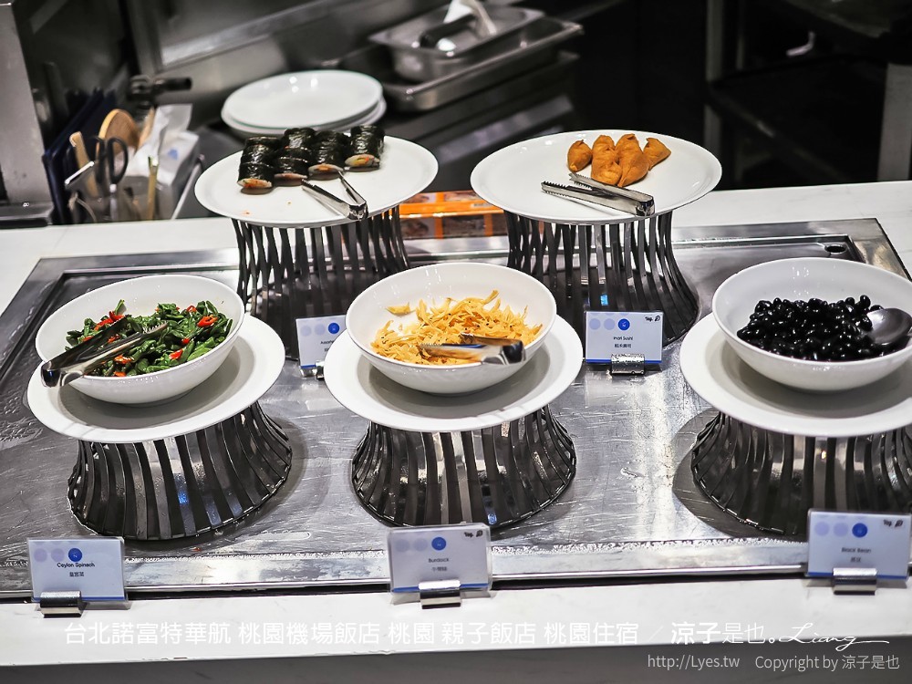 台北諾富特華航 桃園機場飯店 桃園 親子飯店 桃園住宿