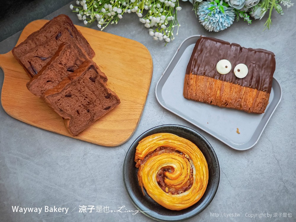 餵餵麵包 台中北屯 美食 餐廳 小吃 麵包店 生吐司 可頌 巧克力卡雷酥 Wayway Bakery