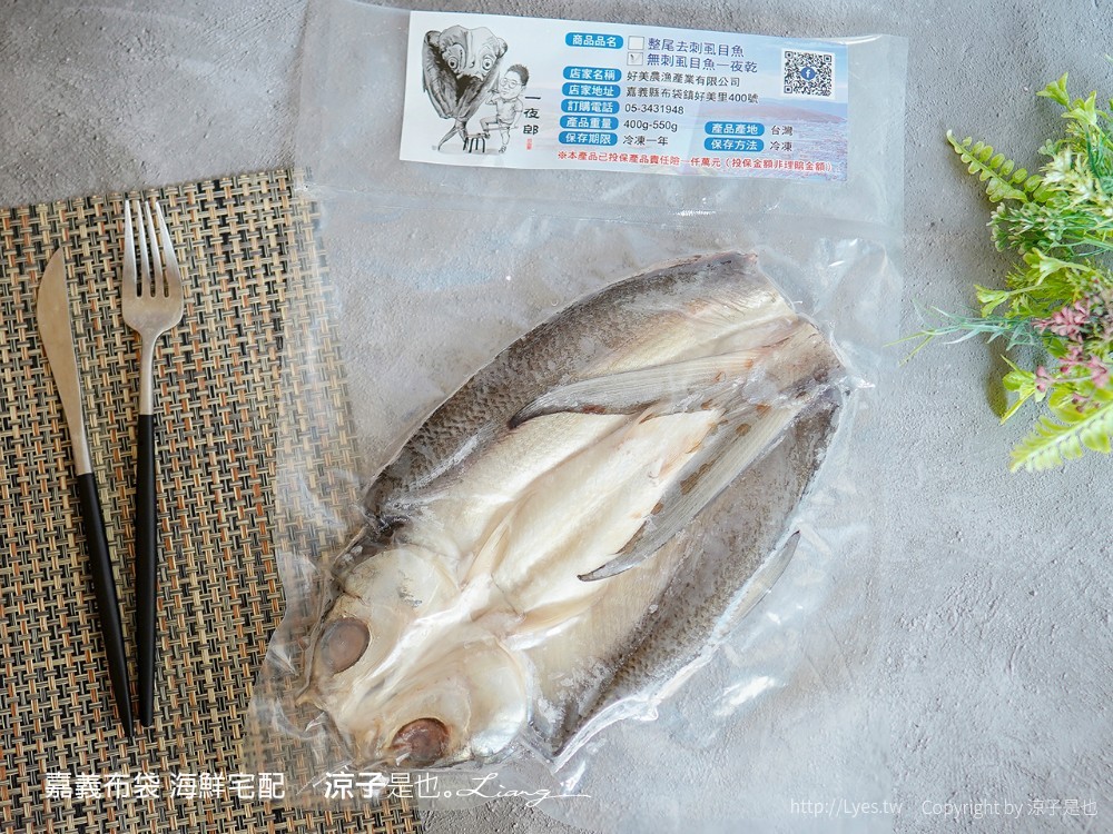 嘉義布袋美食 海鮮宅配 布袋陳船長 唐漢近海生物科技有限公司 好美農漁產 鮮魚 蝦 蟹 新鮮產地直送