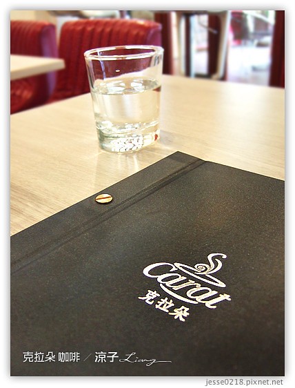 克拉朵 咖啡 9