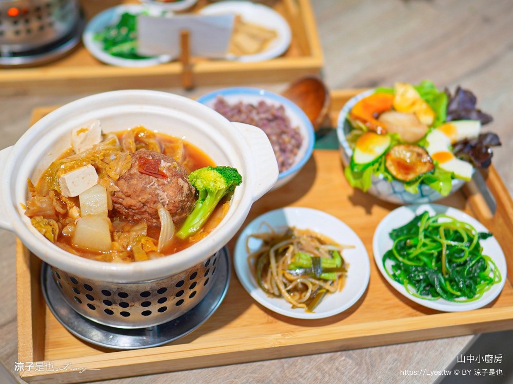 山中小廚房 菜單 南投埔里 美食餐廳 在地食材手作料理 簡餐合餐