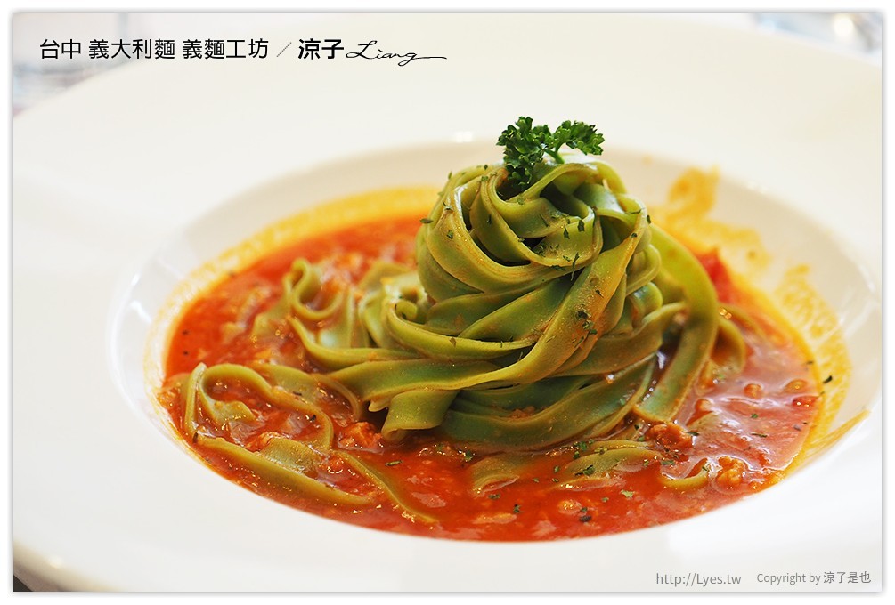 台中-義麵工坊 鬍子叔叔 平價義大利麵餐廳 (已歇業)
