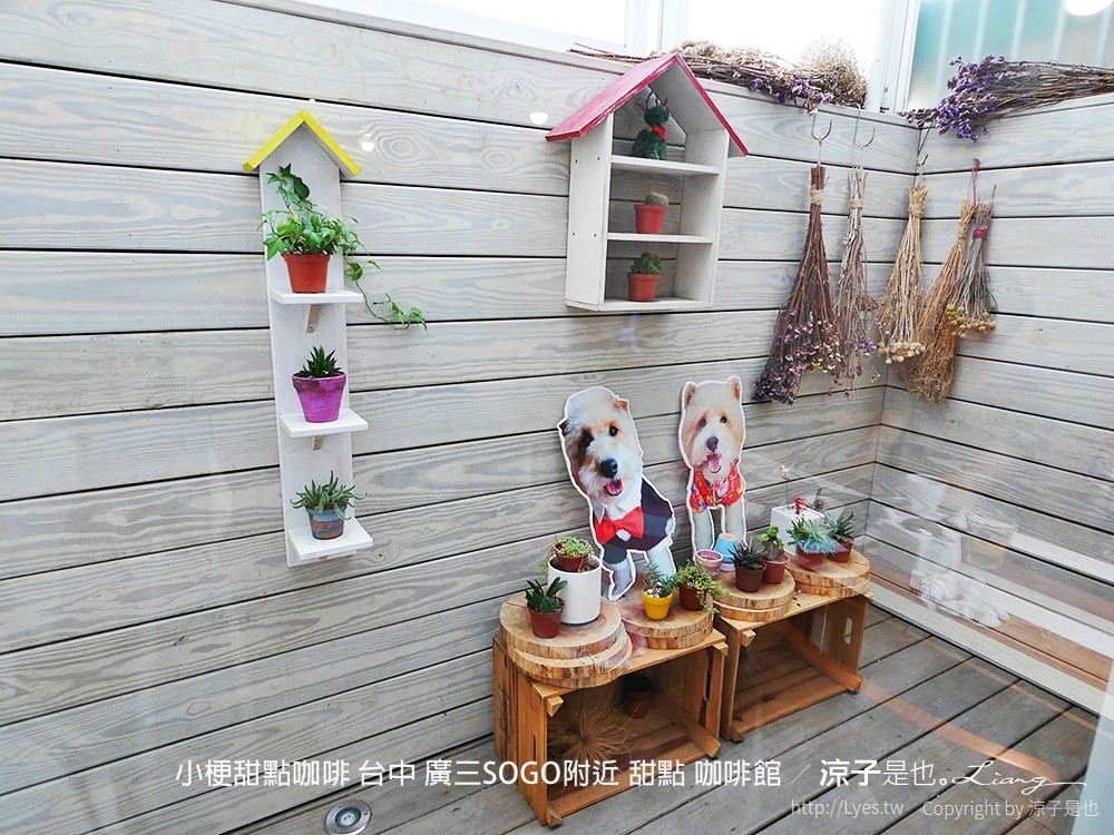 小梗甜點咖啡 台中 廣三SOGO附近 甜點 咖啡館