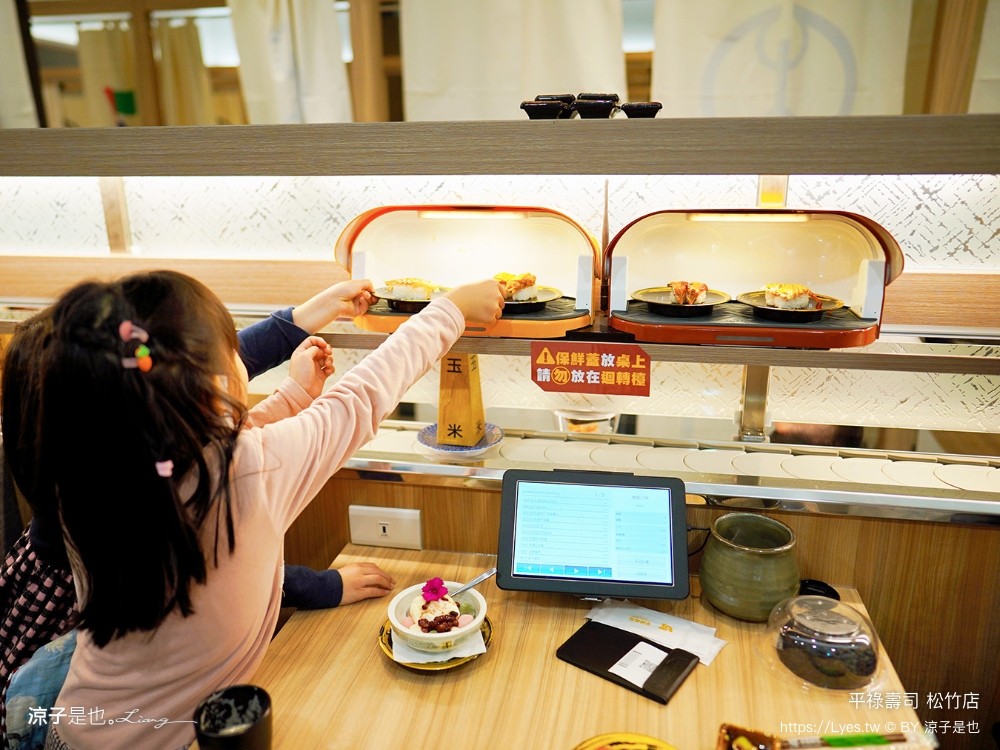 平祿壽司松竹店 飲料自助吧免費暢飲