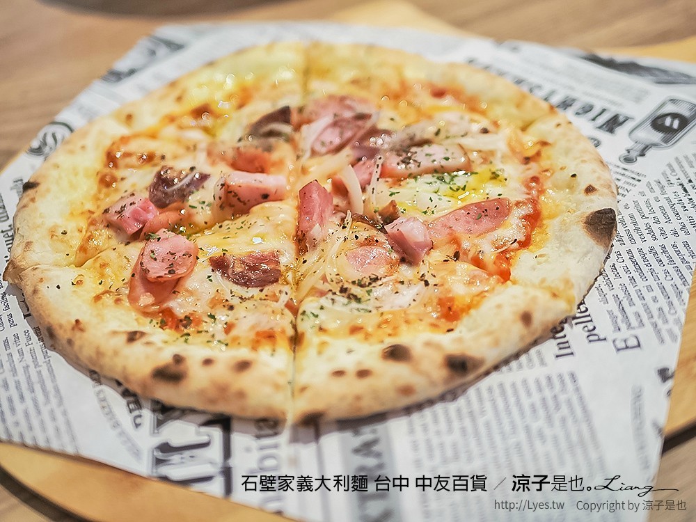 石壁家義大利麵 台中 中友百貨