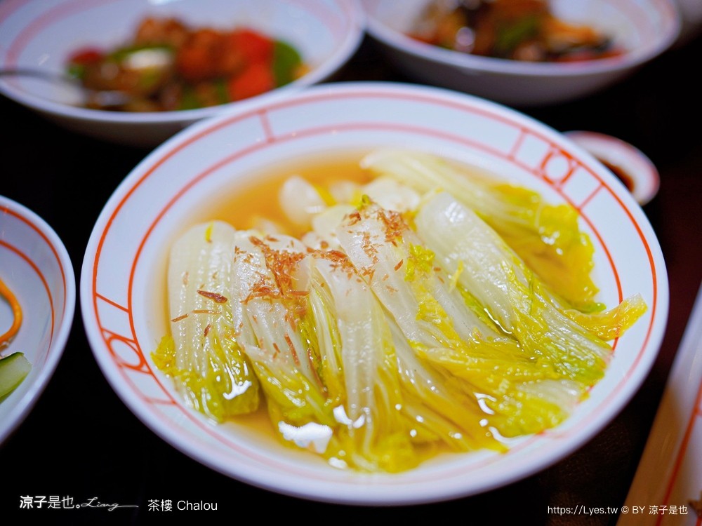 茶樓 菜單 澳門美食 上葡京綜合度假村 港式飲茶 粵菜 氹仔美食 港式點心 chalou