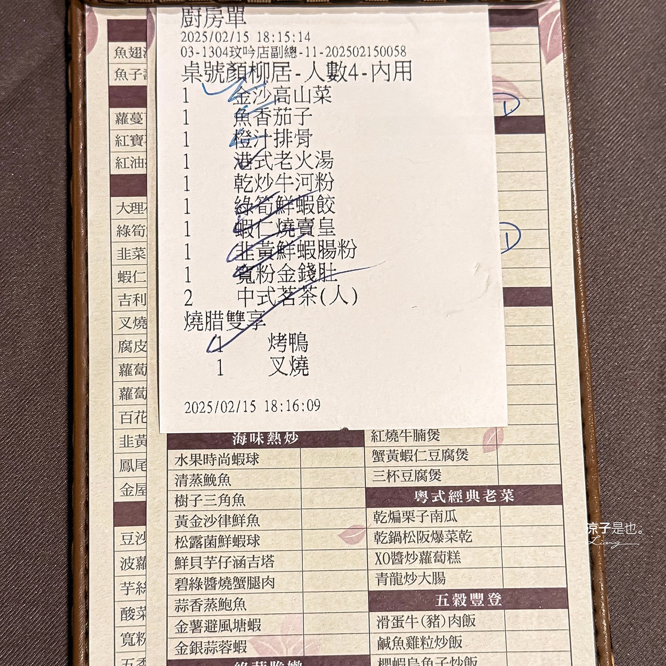 東悅坊港式飲茶 菜單 高雄美食 富野度假酒店 粵式料理 高雄港式餐廳 烤鴨