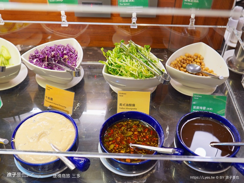 康橋大飯店 高雄住宿 康橋商旅三多分館 早餐 宵夜 吃到飽 康橋商旅據點 介紹