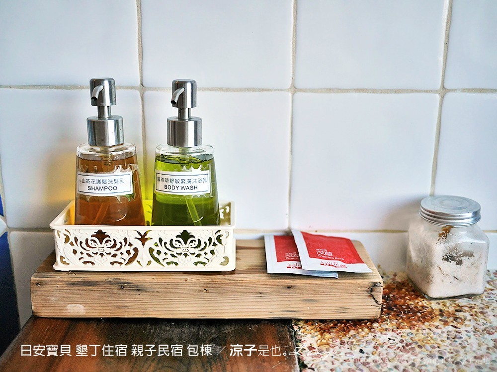 日安寶貝 墾丁住宿 親子民宿 包棟