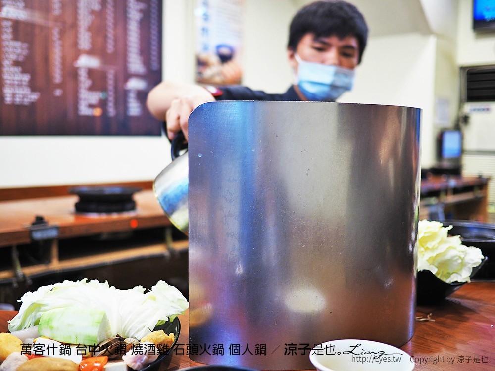 萬客什鍋 台中火鍋 燒酒雞 石頭火鍋 個人鍋