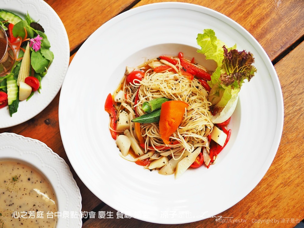 心之芳庭 台中景點 約會 慶生 餐廳 婚宴