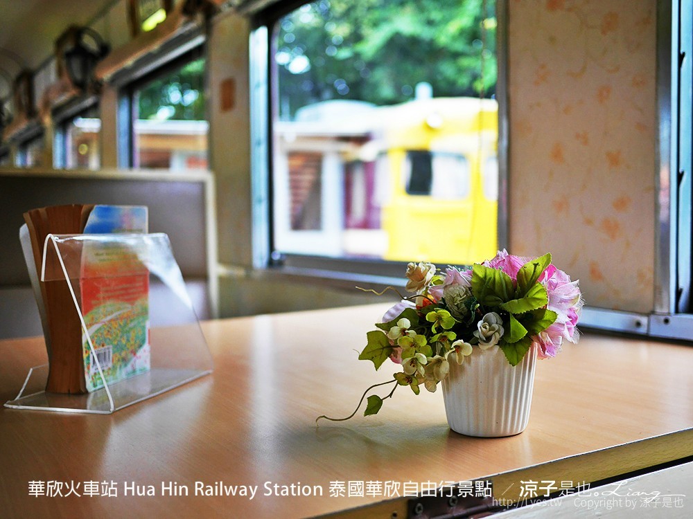 華欣火車站 Hua Hin Railway Station 泰國華欣自由行景點