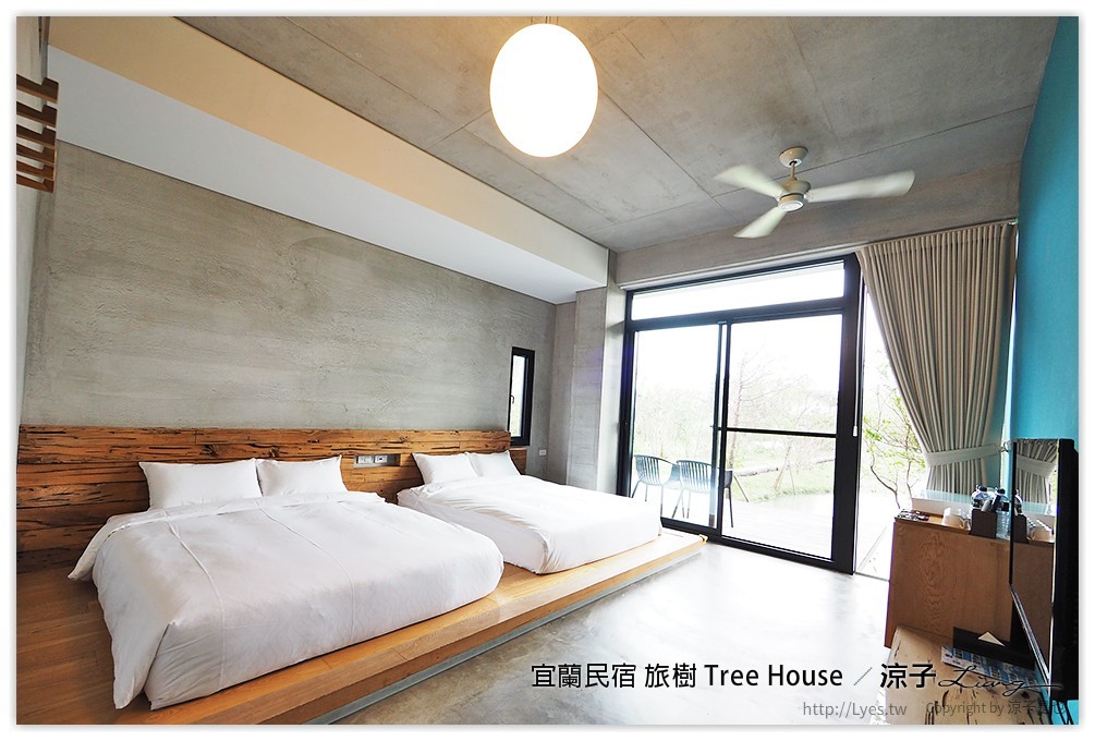 宜蘭民宿 旅樹 Tree House - 涼子是也 blog