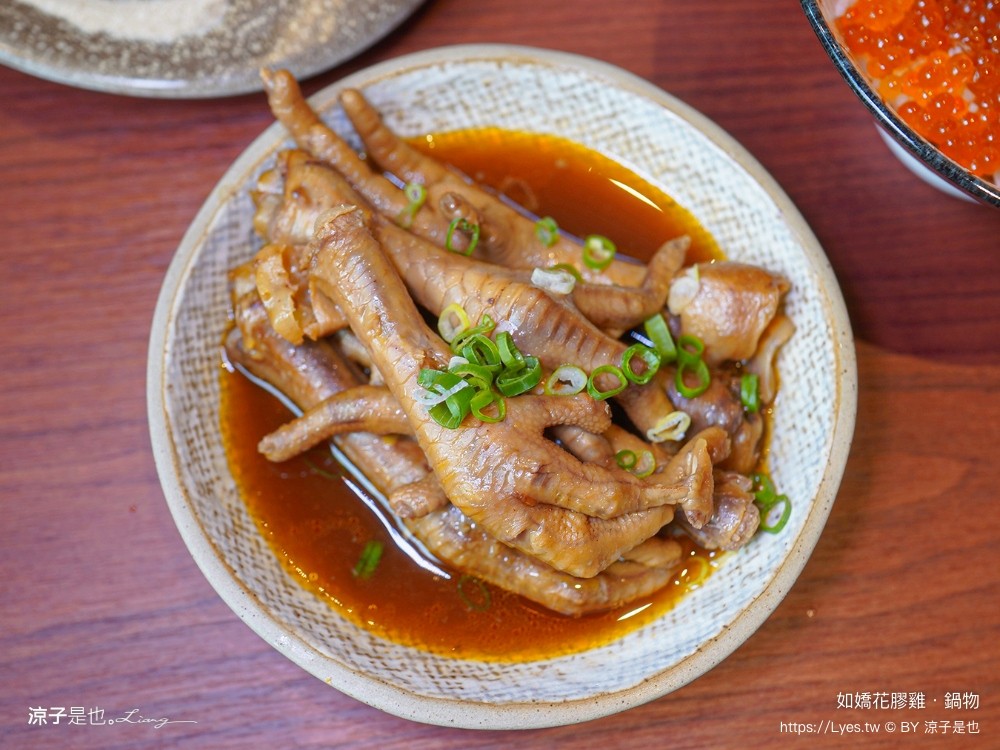 如嬌花膠雞鍋物 台中 台中火鍋 美術館餐廳 如嬌花膠雞菜單 頂級養生雞湯 台中美食 訂位 價位