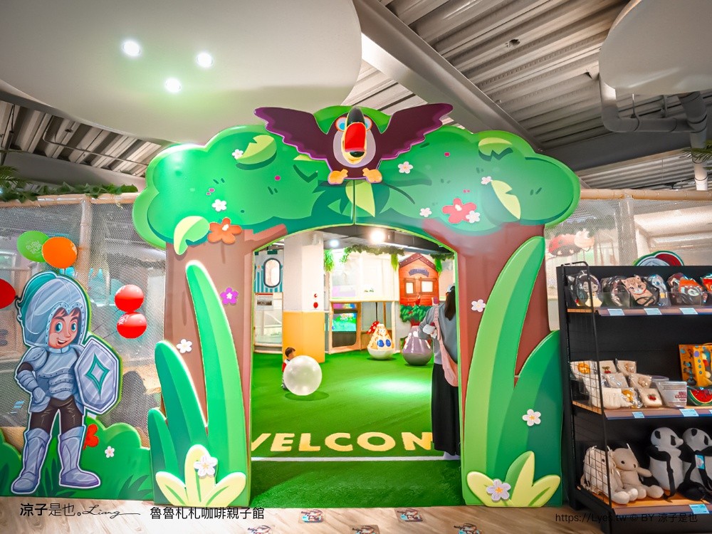 魯魯札札咖啡親子館 日月潭親子餐廳 日月潭親子景點 伊達邵 雨天備案 南投美食 日月潭下午茶