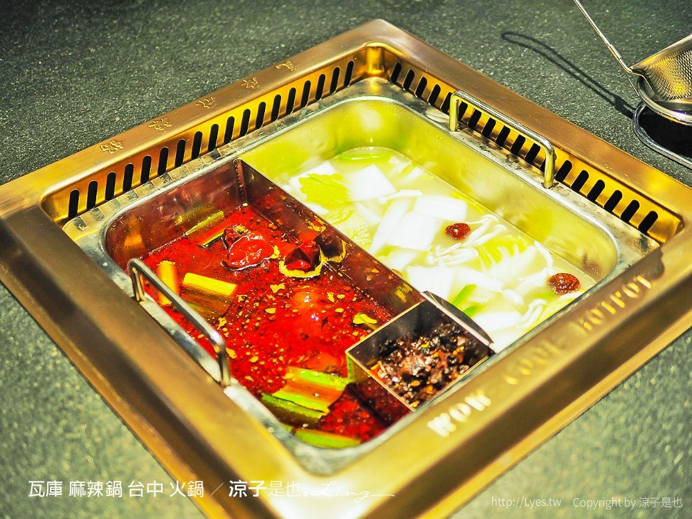 瓦庫 麻辣鍋 台中 火鍋