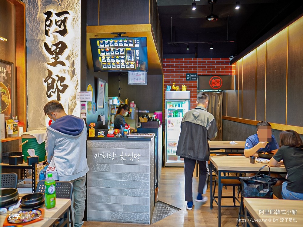 阿里郎韓式小館 菜單 台中科博館美食 平價韓式料理 石鍋拌飯 韓式煎餅 辣炒年糕