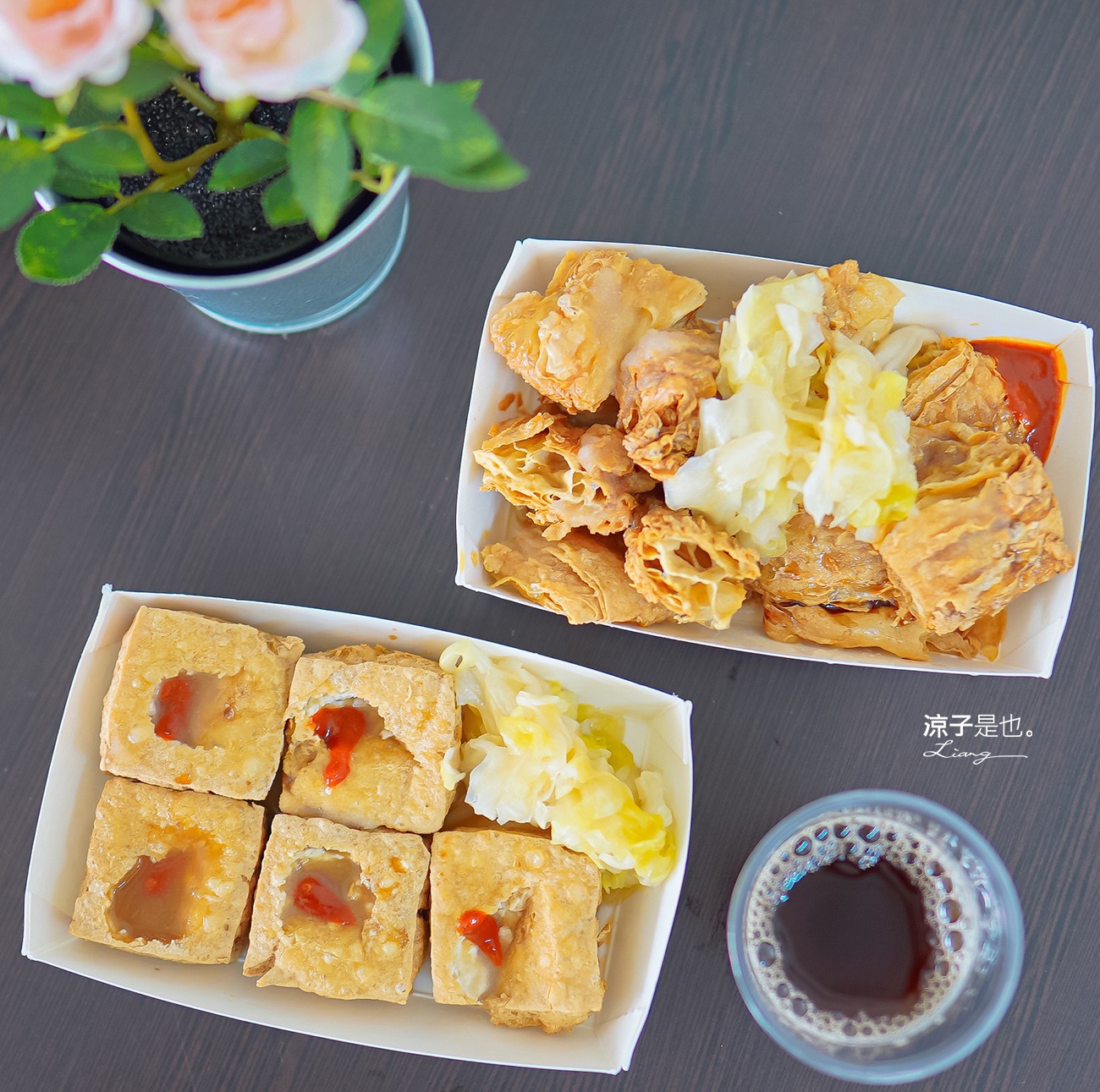 里香臭豆腐 菜單 台中美食 台中小吃 臭豆腐 豆包 紅茶
