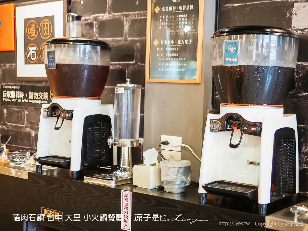 嗑肉石鍋 台中 大里 小火鍋餐廳