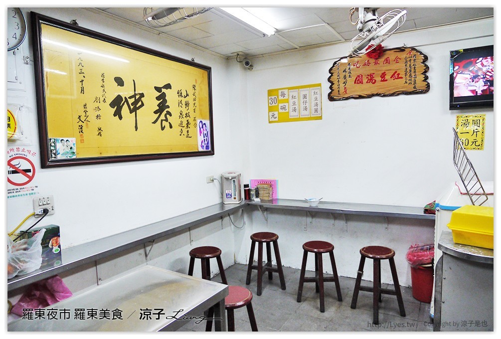 羅東夜市-肉粽李、王老吉滷味、羅東紅豆湯圓-宜蘭60年肉粽老店、清脆爽口乾式滷味、香甜傳統紅豆湯