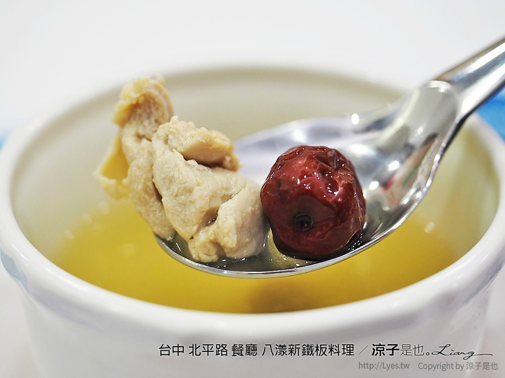 台中 北平路 餐廳 八漾新鐵板料理