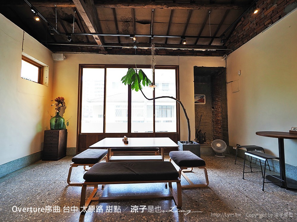 Overture序曲 台中 太原路 甜點