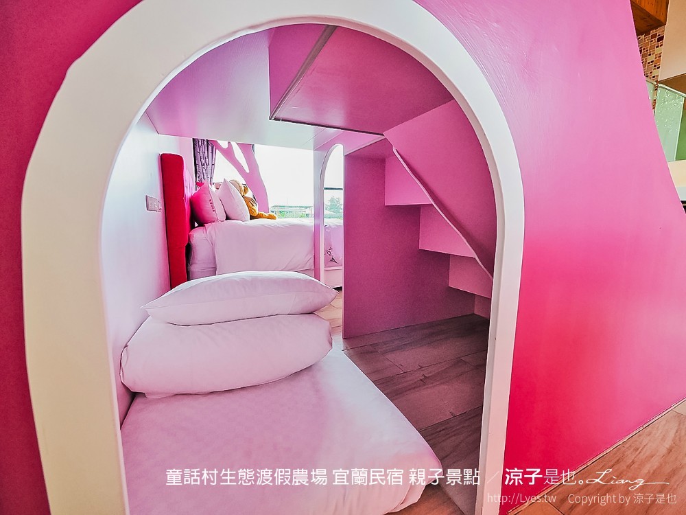 童話村生態渡假農場 宜蘭民宿 親子景點