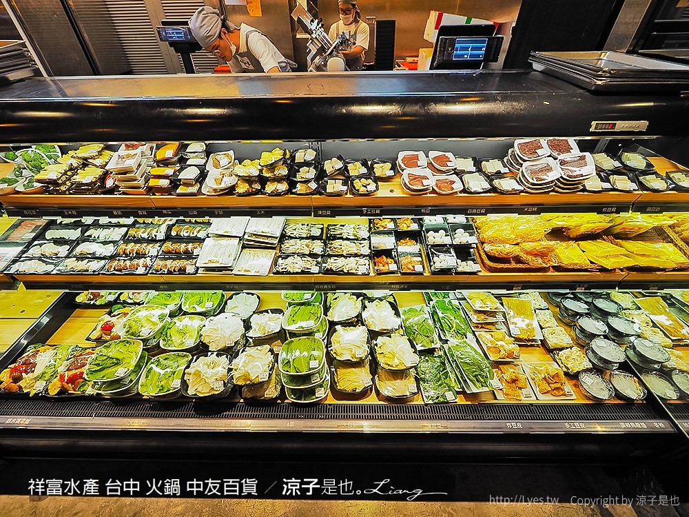祥富水產 台中 火鍋 中友百貨