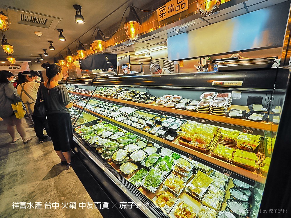 祥富水產 台中 火鍋 中友百貨